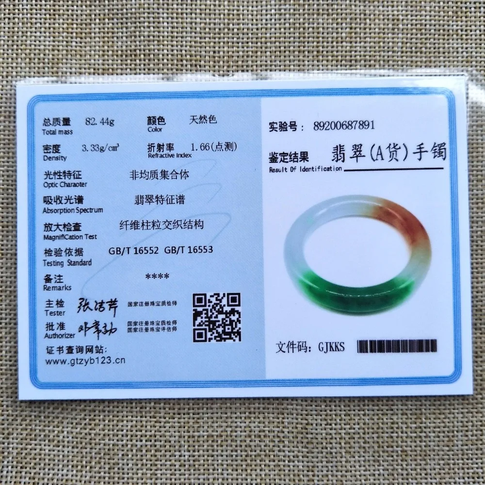 

57-60mm Certified (Grade A) Natural Green Jadeite JADE Bracelet Bangle
