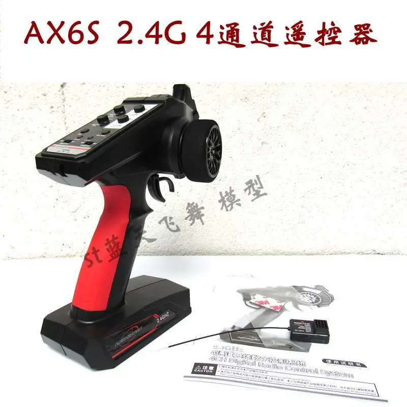 Радиоуправляемый гусеничный автомобиль SCX10 TRX4, радиоуправляемая лодка, запчасти AX6S, 4 канала, 2,4 ГГц, передатчик с приемником