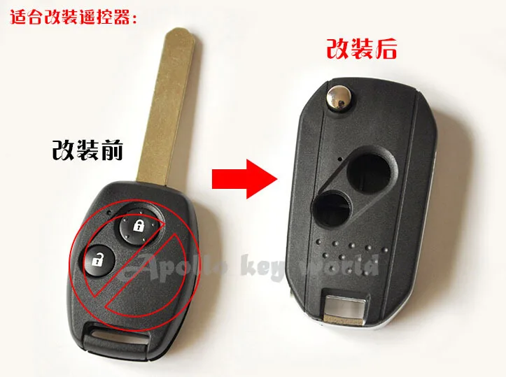 Модифицированный складной чехол с 2 кнопками для HONDA FIT CIVIC ACCORD ODYSSEY CRV FOB BLANK|key