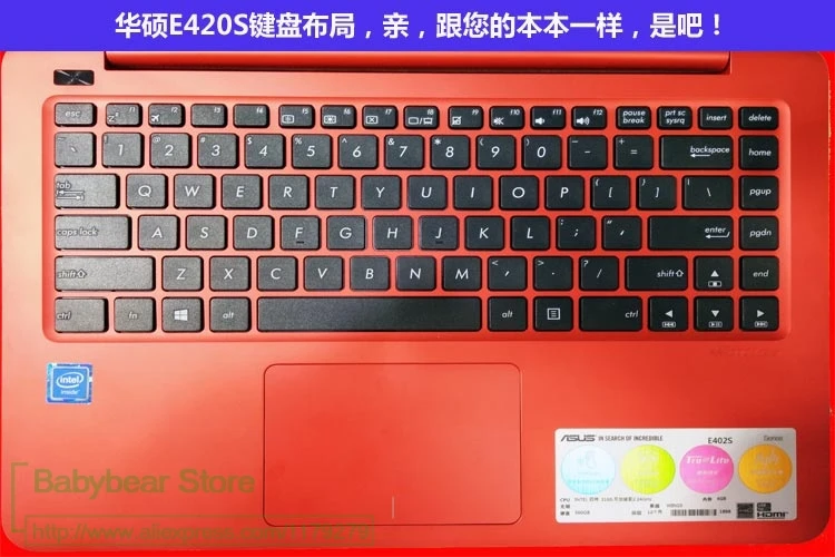 Силиконовый чехол для Asus X451V W419L K455L A455L F455L X403C Y483L X451C X451 R455L F454|Чехлы клавиатуры| |
