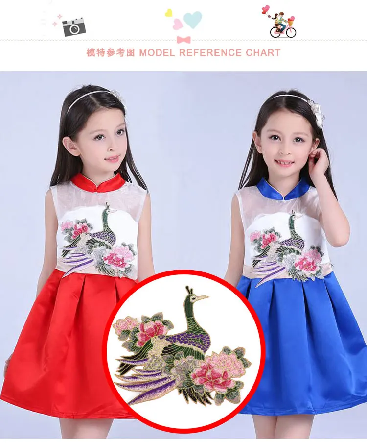 1 пара вышитые цветочные нашивки журавль | Дом и сад