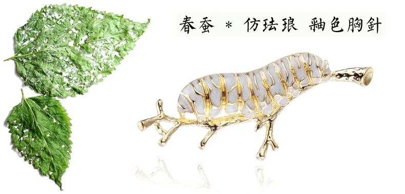 muylinda Silkworm Enamel Pin Brooch Fashion Gift For Women Pins Insect Brooches Jewelry Scarf Clip