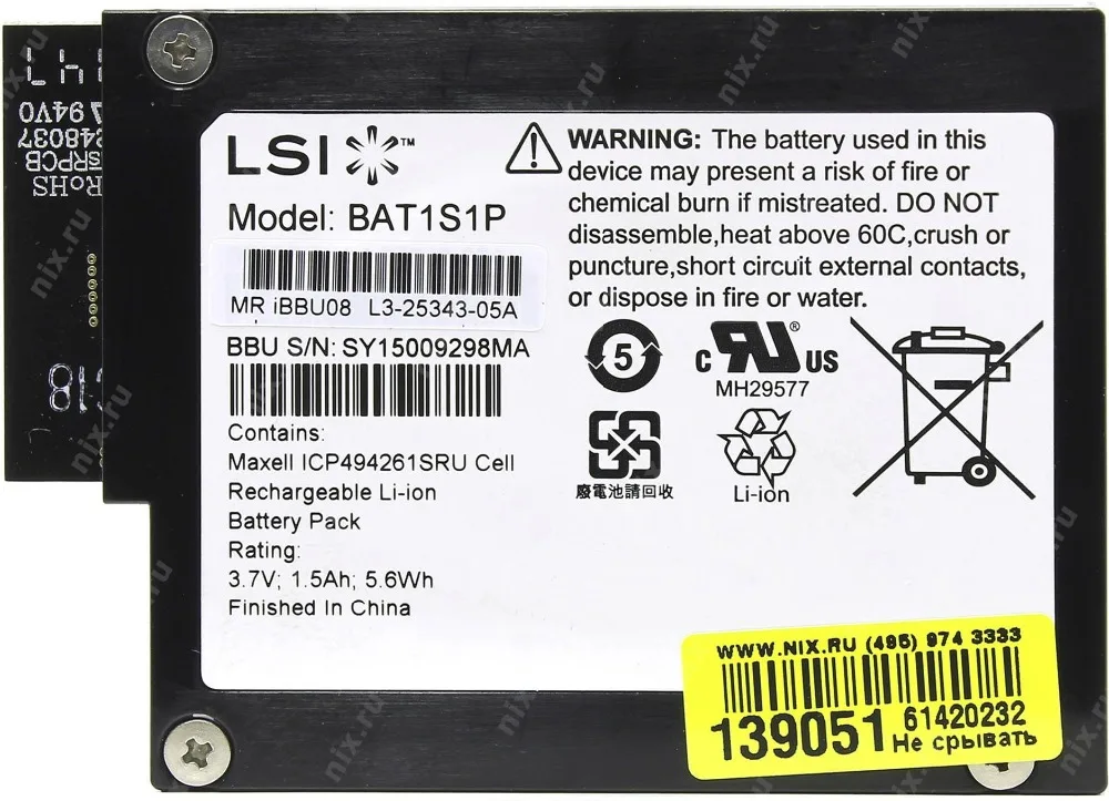 Резервный блок батареи RaidStorage Avago LSI MegaRAID SAS LSI00264 LSIiBBU08 IBBU08 BBU08 для 9260 8i 9261 8 б/у (без