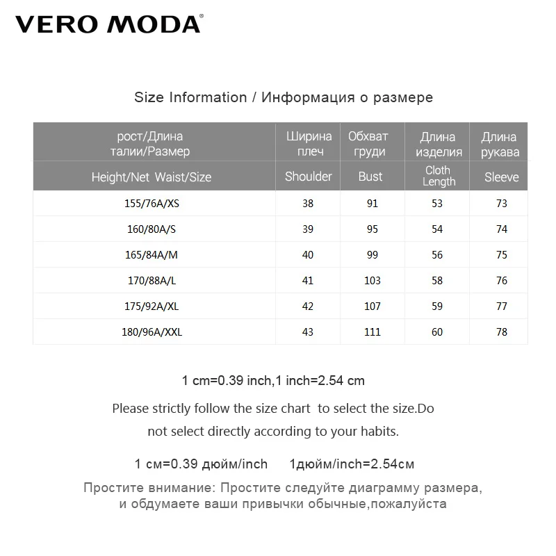 Vero Moda полосатая рубашка с ворсом и воротником | 318151511|