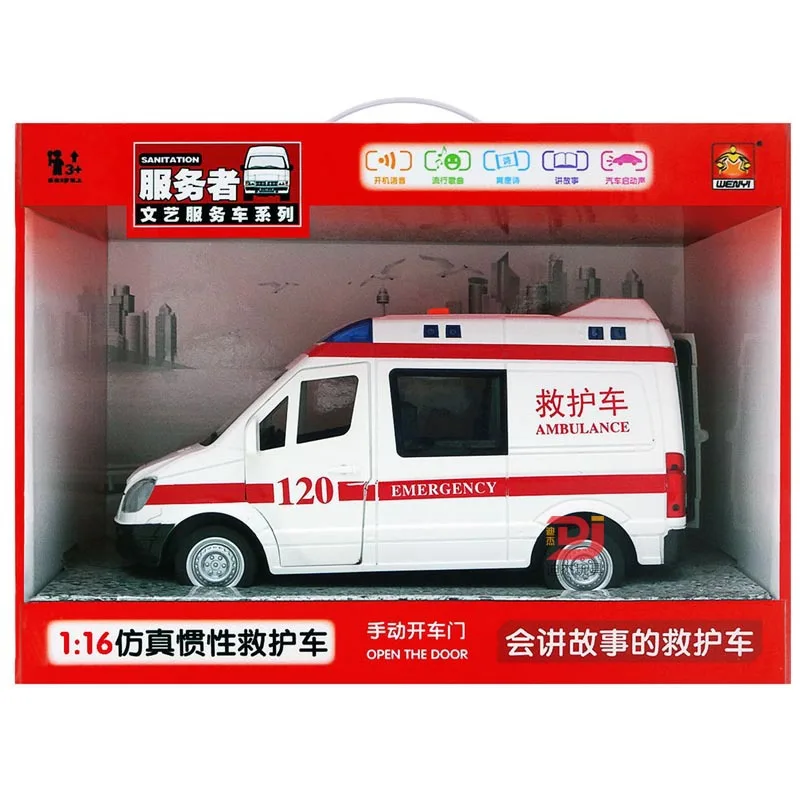 120A no box Большой размер, 1:16, Инерционная модель скорой помощи, поющие стихи, модель автомобиля, детский игрушечный автомобиль, голосовые поп-песни, читающие стихи Тан - Цвет: 120A no box
