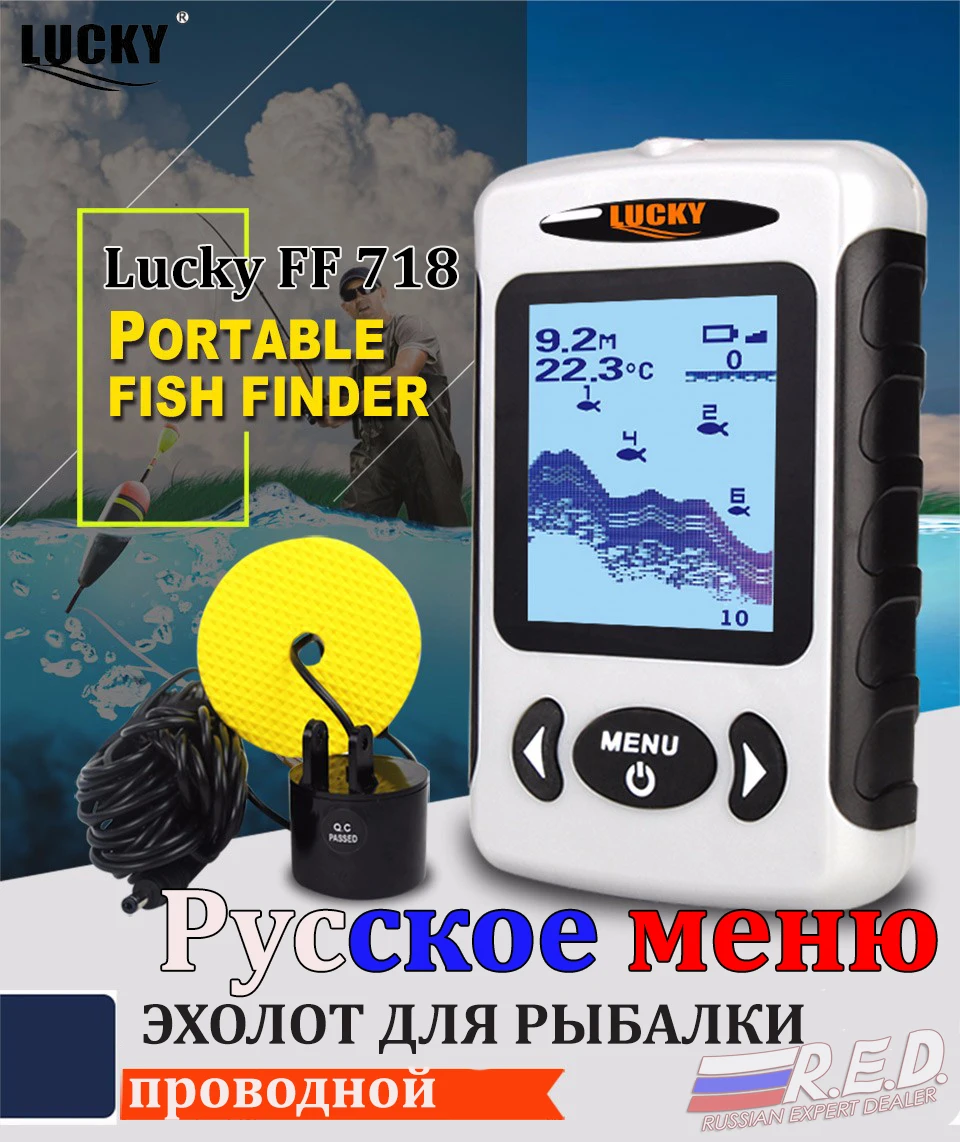 Lucky FF718 Русская версия проводного эхолота Лаки, глубина сканирования 100 м, 2,2 дюймовый FSTN LCD дисплей, инструкция и меню на Русском языке, по России от 2 дней