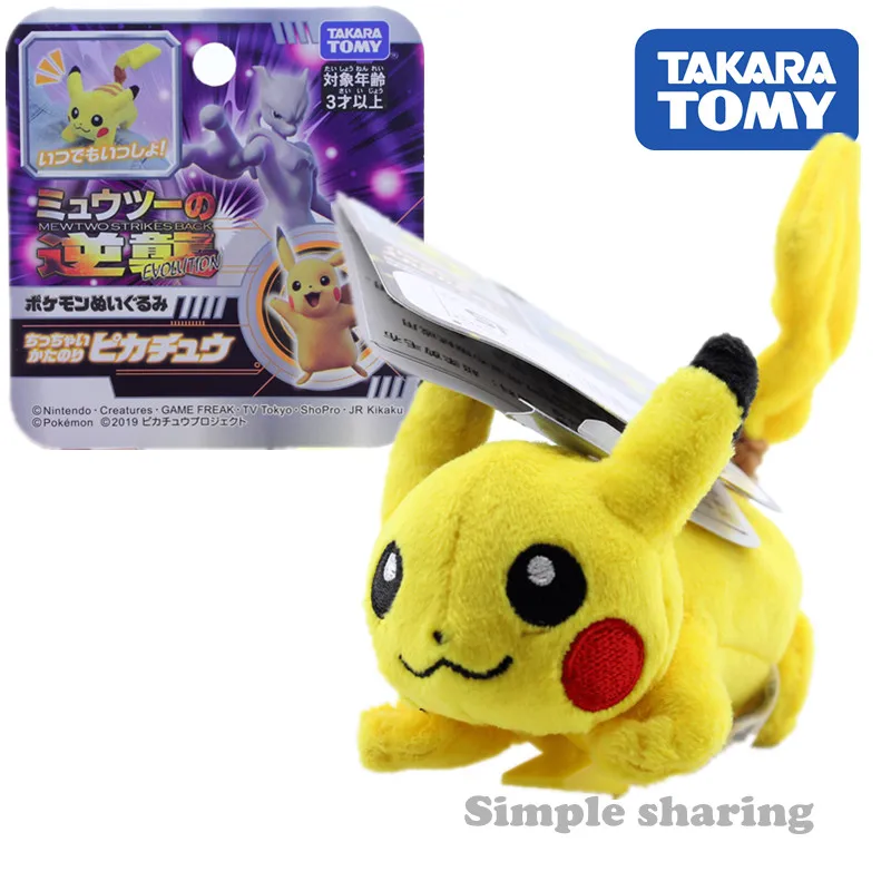 TAKARA TOMY наличии Покемон го Пикачу EPL крошечные плюшевые детские куклы Волшебные