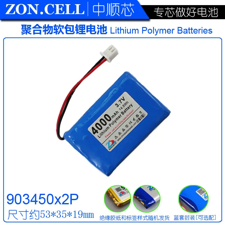 

CIS 4000mAh 903450x2P mobile charging treasure toy lithium polymer battery pack 3.7V 903448