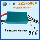 Высоковольтный Бесщеточный Регулятор Скорости FATJAY FLIER 500A 4-22S с программным кабелем USB для парапланера