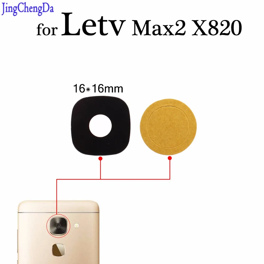 JCD 1 шт. Корпус задняя камера стеклянный объектив с клеем для Letv leEco Le Max2 Max 2 X820