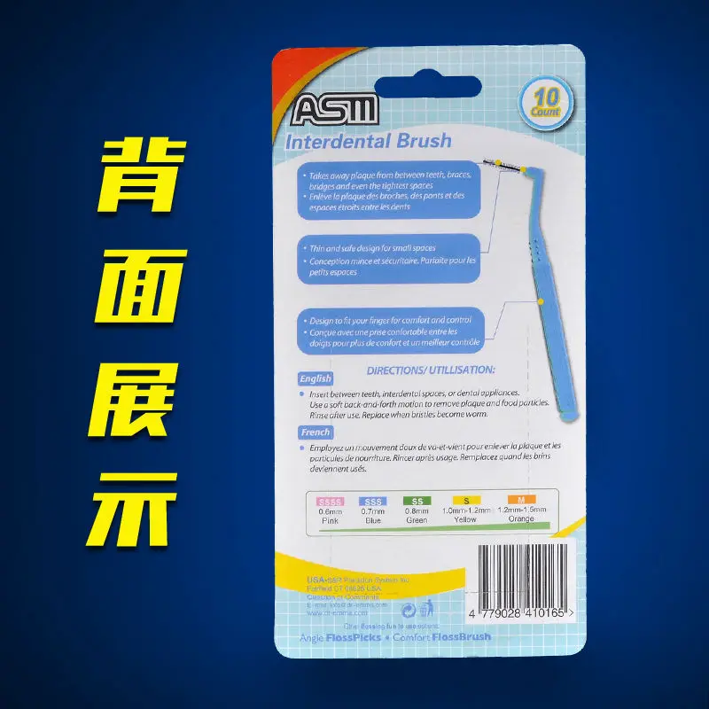 Межзубная щетка Зубная нить для зубов минимальный диаметр 0 6 мм 10/карты