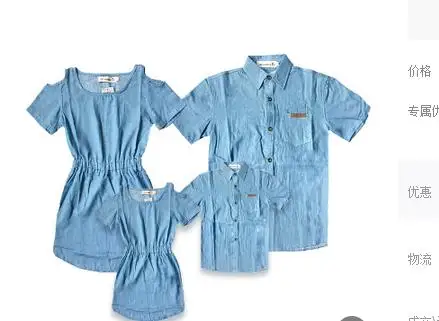 shirt or dress Одежда для мальчиков; Семейные комплекты; рубашки для папы; рубашки для сына; хлопковое платье для мамы и дочки; платья для мамы и дочки - Цвет: shirt or dress