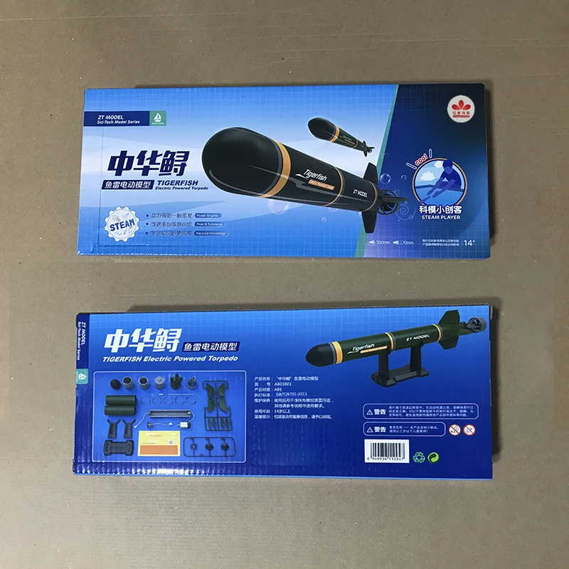 Электрическая торпеда Tigerfish Сборная модель наборы сделай сам
