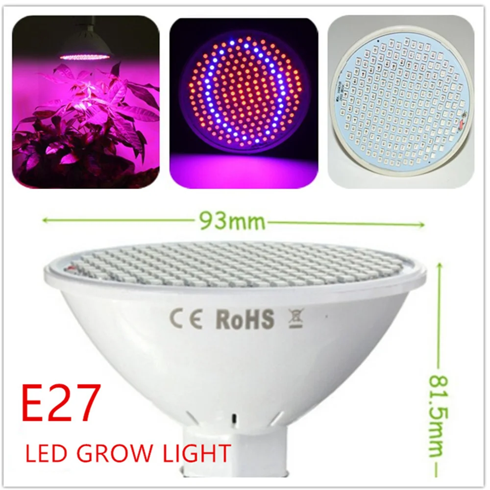 Светодиодная лампа для выращивания растений 30 Вт 200 светодиодов полный спектр e27