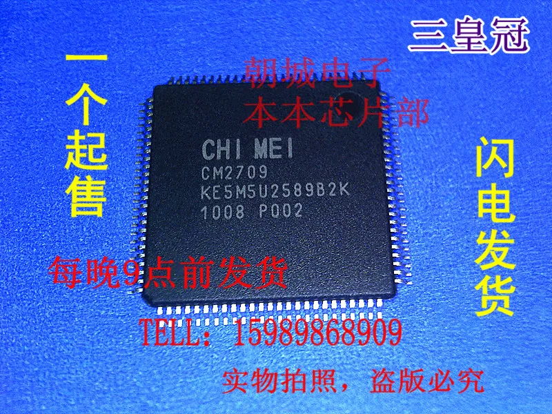 Отправить бесплатно 5 ШТ. CM2709 KE5M5U2589B2K B2K Горячая продаже электронных