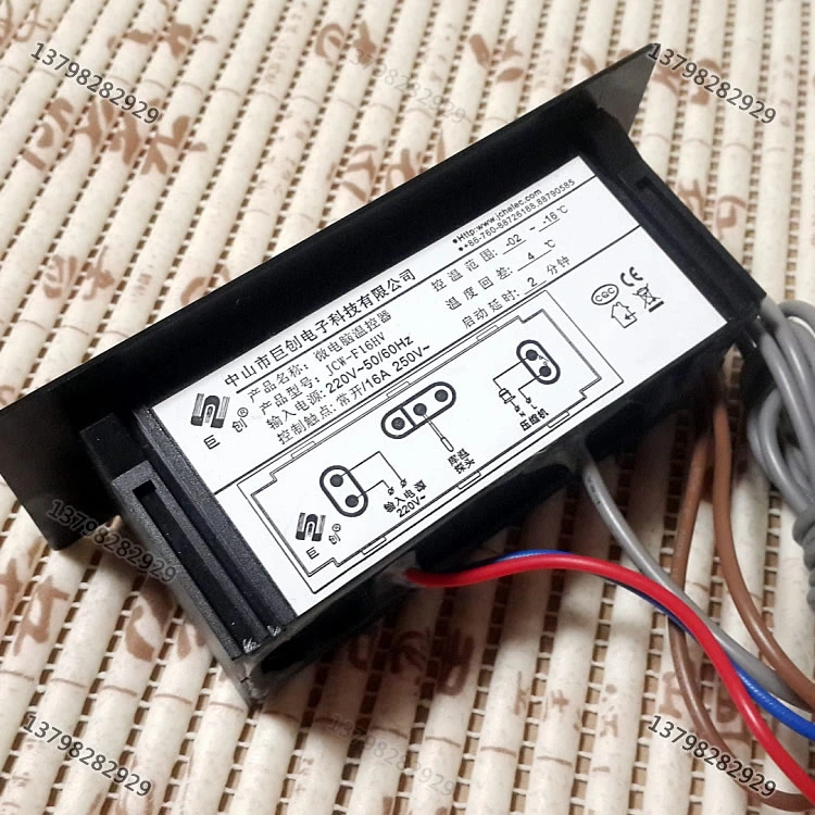 Juchuang JCW-F16HV Star refrigerator freezing temperature controller thermostat | Инструменты