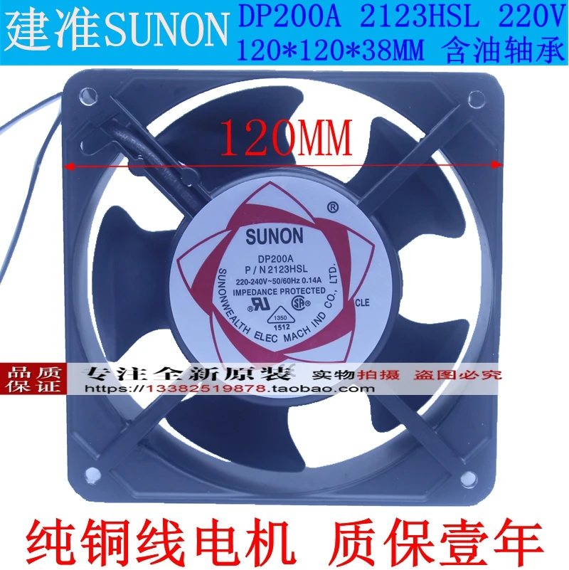 Новый SUNON 12038 Axial DP200A 2123HSL HBL XSL XBL системный корпус ATX 220 В охлаждающий вентилятор
