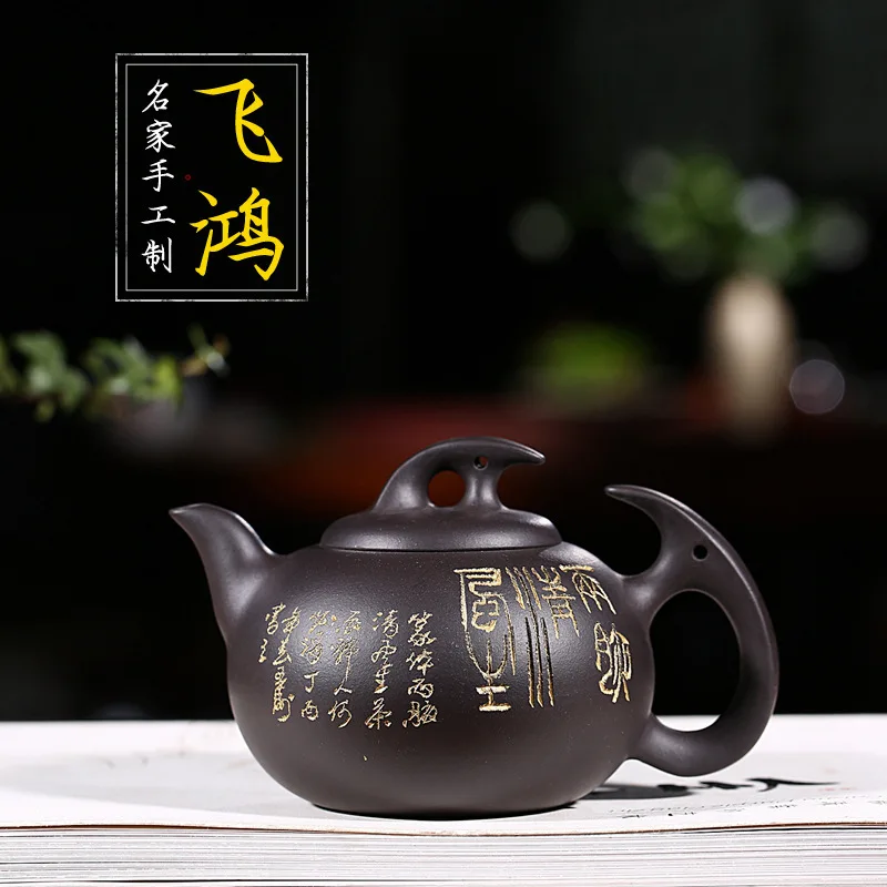 

Special famous tea wholesale a joining yixing undressed ore handmade feihong are recommended tea on a commission basis