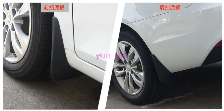 Для Geely Emgrand EC7 2009 2014 годов выпуска брызговики для автомобиля брызговик мягкий