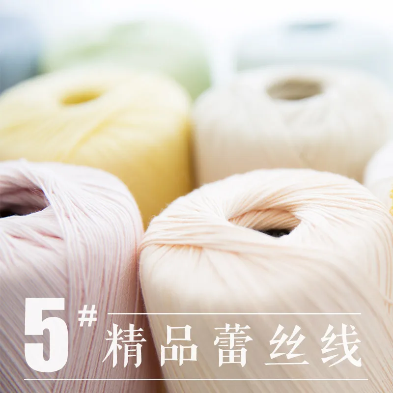 40g Boutique Классическая кружевная жемчужная Блестящая Серия для вязания крючком хлопковая мягкая вязальная