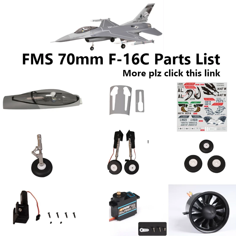 FMS 70 мм Φ F16 EDF Ducted Fan Jet набор шасси убирающий двигатель ESC Servo Canopy RC самолет модель