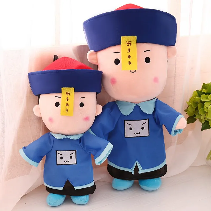 Плюшевая игрушка мягкая кукла мультяшная китайская Династия Цин День дурака