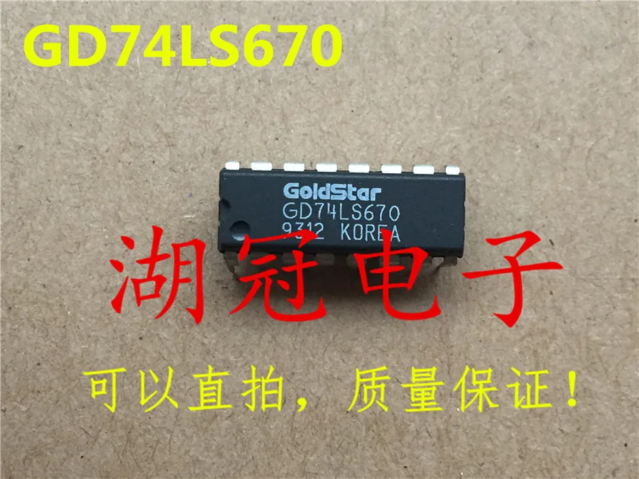 Бесплатная доставка 74LS670 GD74LS670/SN74LS670N S3F94C4 S3F94C4EZZ DK94 AD7523 AD7523JN/AD7523KN HM9102 HM9102D TNY254