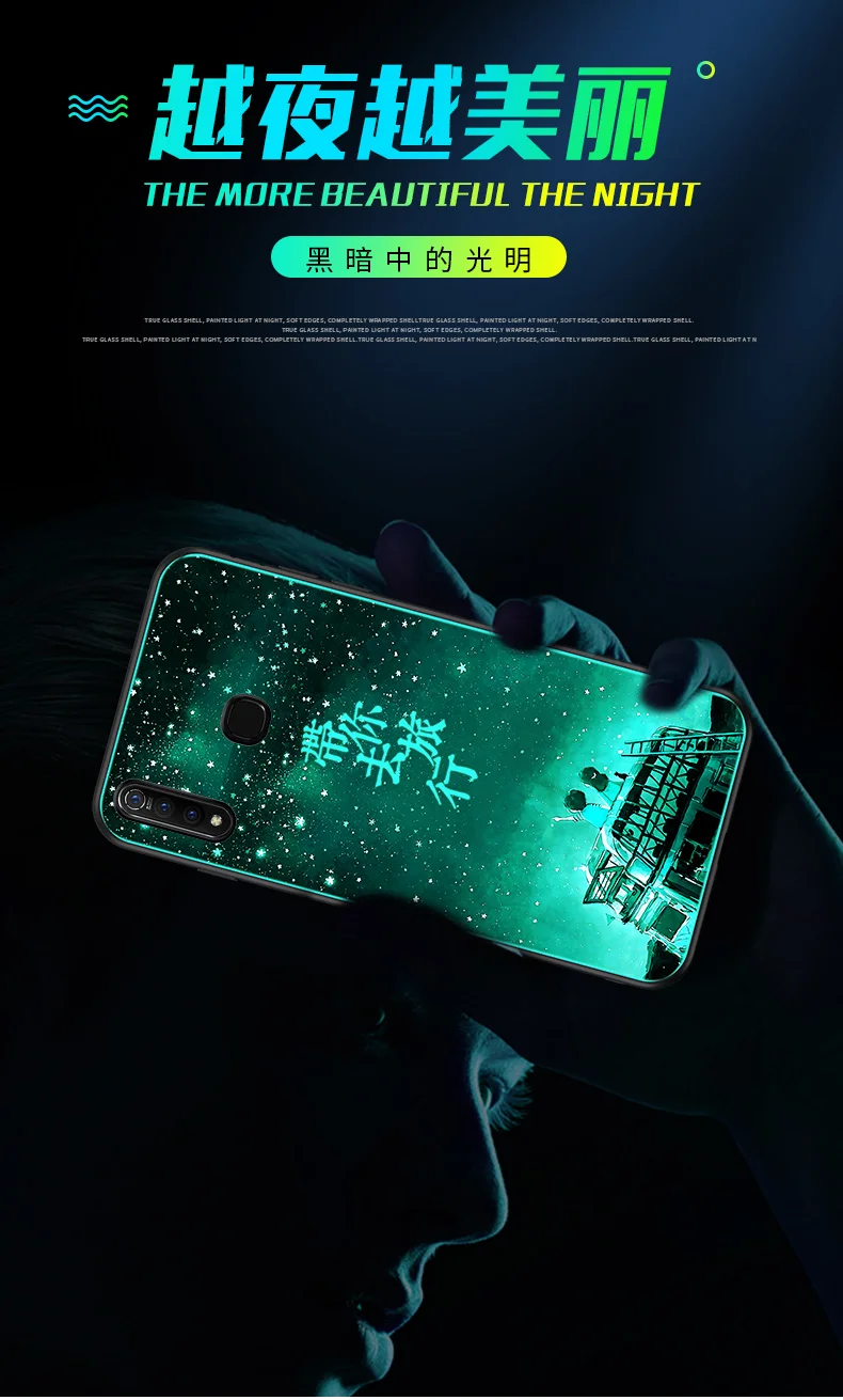 Чехол для VIVO Z5X роскошный светящийся жесткий защитный чехол на заднюю панель vivo z5x
