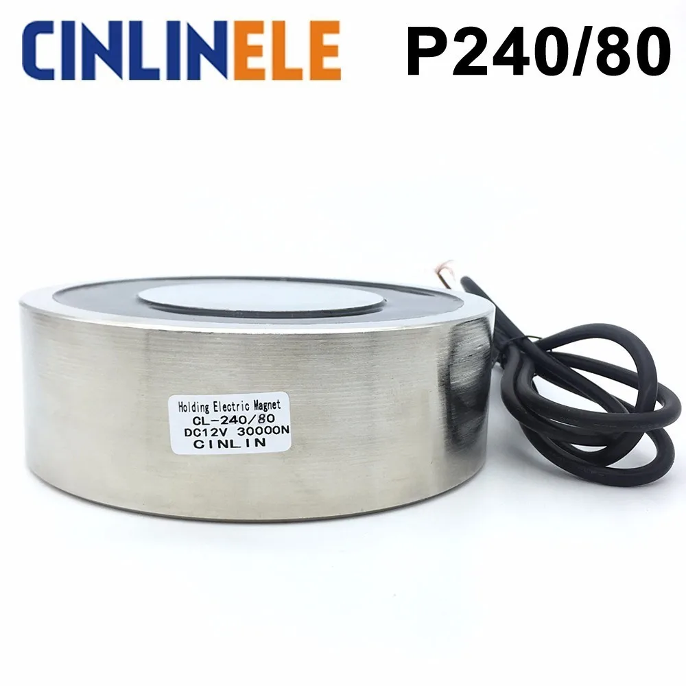 

D240mm*H80mm 3000KG/30000N Holding Electric Magnet Lifting Solenoid Sucker Electromagnet DC 6V 12V 24V Non-standard custo