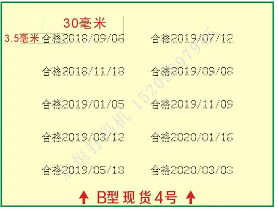 10 шт./компл. ручная кодовая машина принтер даты производства косметики продуктов