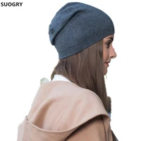 suogry 2017 new arrival popular hats womens beanies hats for spring and autumn knitted with wool fashional caps gorros