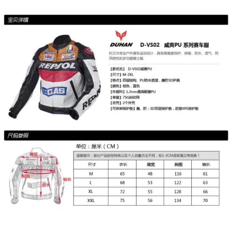Новинка года DUHAN moto Racing куртки moto rbike GP REPSOL moto rcycle Riding кожаная куртка высшего качества из искусственной кожи