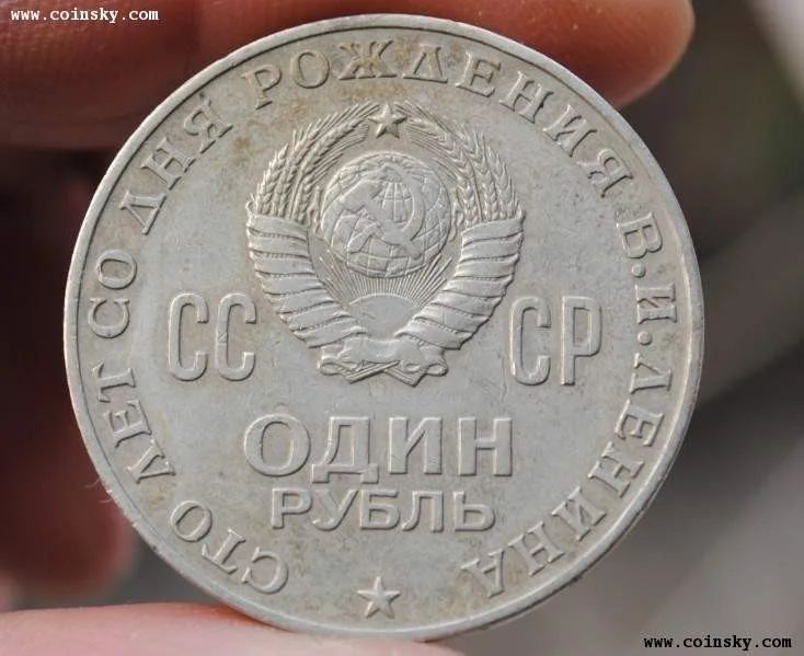 30 мм Ленин СССР, натуральная монета, оригинальная коллекция