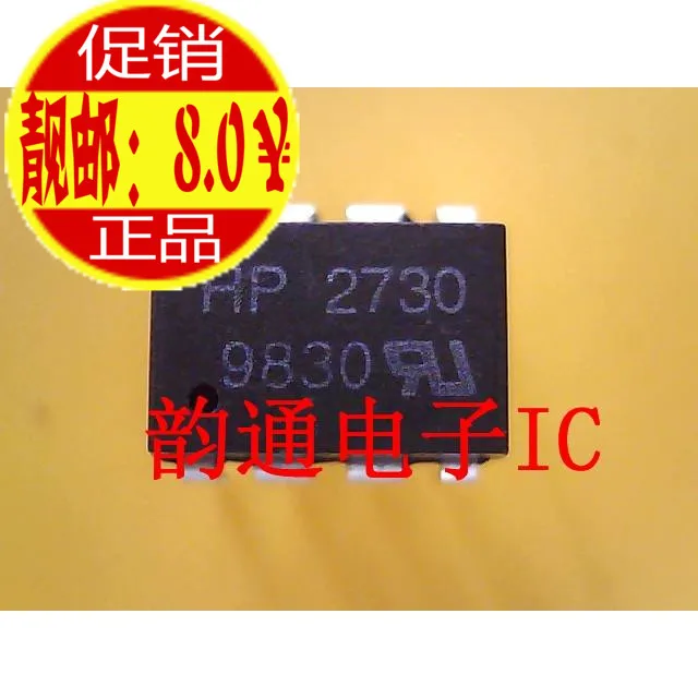 HCPL-2730( 2730)A2730DIP8 |