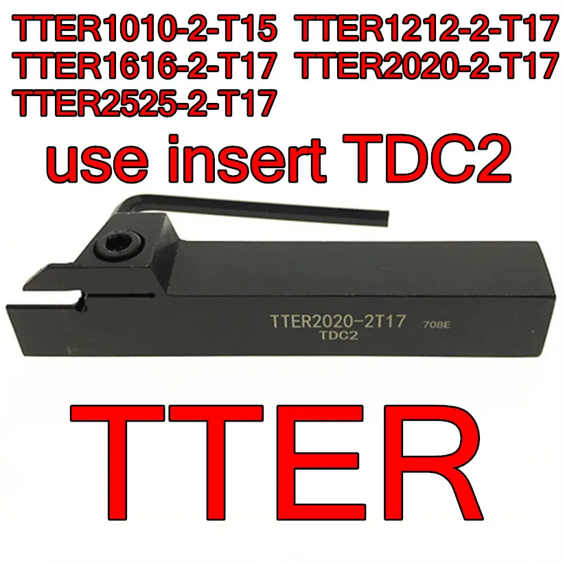Фреза для токарной обработки CNC TDC2|Токарный инструмент| |