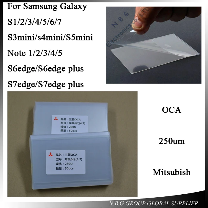 500 шт./лот 250um OCA оптическая прозрачная клейкая пленка для Samsung Galaxy S2/S3/S4/S5 S6/S7/note 1/note
