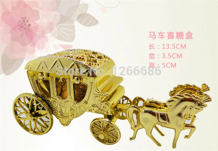 500 шт./лот Золотая и серебряная КОРОЛЕВСКАЯ КАРЕТА коробка для свадьбы/коробка