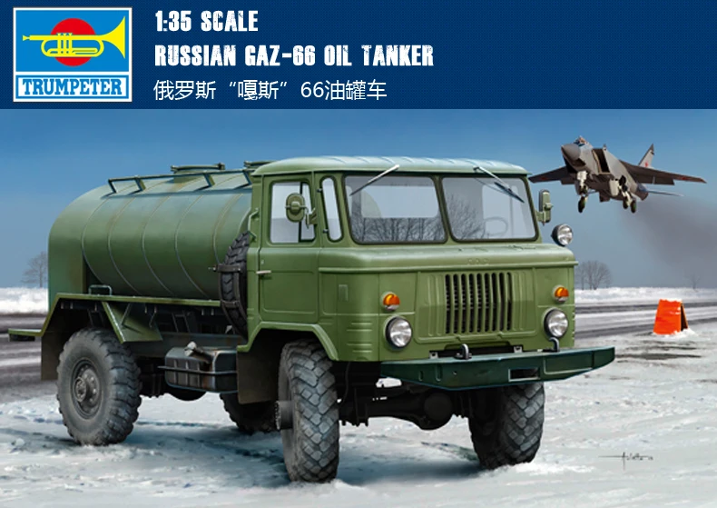 

Модель в сборе, труба 1/35, российский танкер для автофургона, 01018