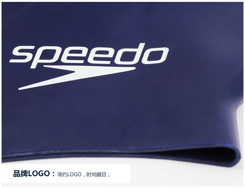 Однотонная плоская силиконовая шапка Speedo 100% силикагель плавательная s для