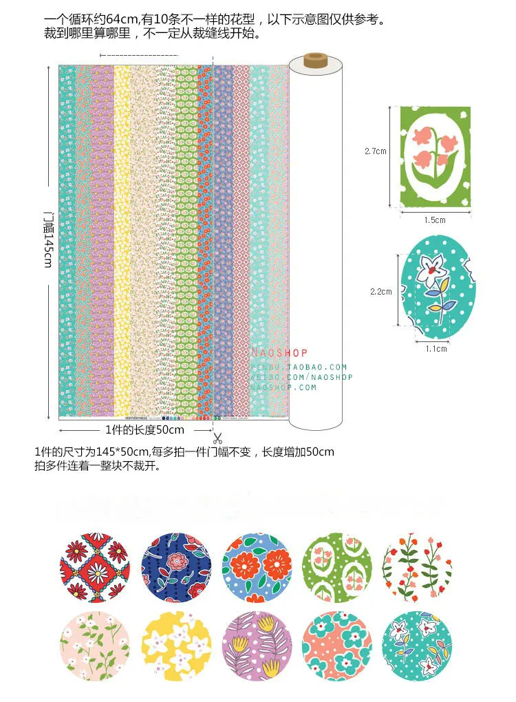 Комплект предметов в цветочную полоску 10 сборе хлопковая льняная стеганая ткань
