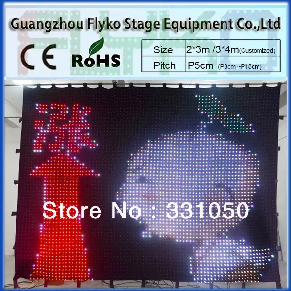 Тканевый светодиодный фон для видеосъемки|led stage backdrop|clothe ledled |