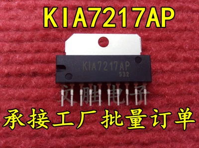 

Бесплатная доставка KIA7217 KIA7217AP