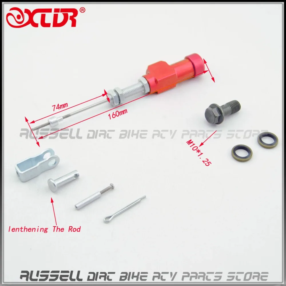 Мотоцикл гидравлический сцепление главный цилиндр стержень тормозной насос M10 X 1