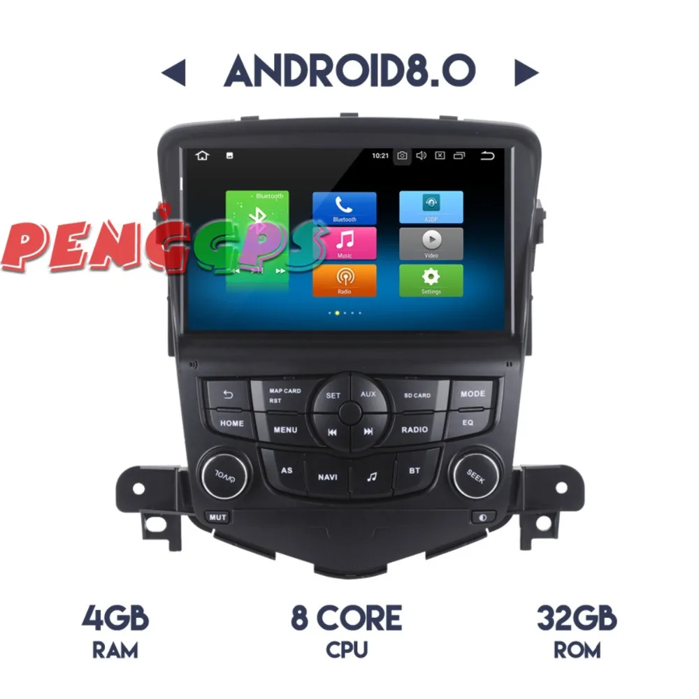 2 din Android 7 1 8 0 автомобильное радио GPS навигация головное устройство для Chevrolet Cruze