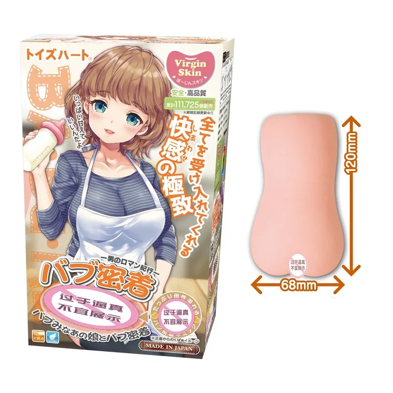 Японская анимация персонажи влагалища перевернутый плесень мужские игрушки для