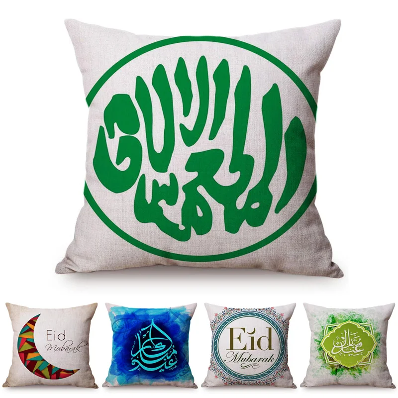 

Islamic Eid Ramadan Sofa Decoration Throw Pillow Case Muslim Kareem Moon Greetings Text Symbols Cotton Linen Car Cushion Cover