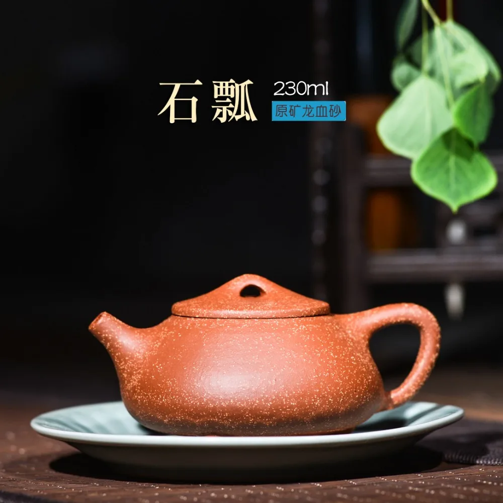 

230ml Chinese Yixing Stone LadleTea Pot Kungfu Hand Made Potato Teapots Dahongpao Mud Tea Set Dragon Blood Sand Teaware