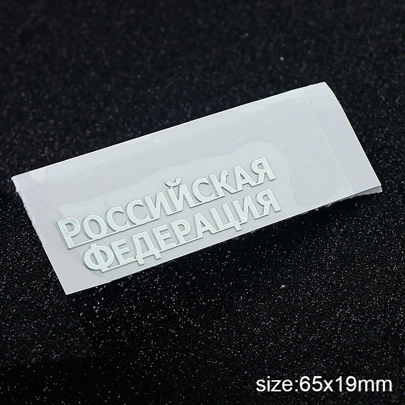 018-Silver-M-1 pc Герб России металлический никелевый стикер для чехол для телефона автомобильные наклейки Золотой Серебряный стикер s для компьютера ноутбука - Цвет: 018-Silver-M-1 pc