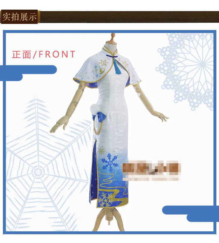 Популярная игра Onmyoji Minamoto Kagura 1 кийё юкинонна Чонсам китайское платье в китайском
