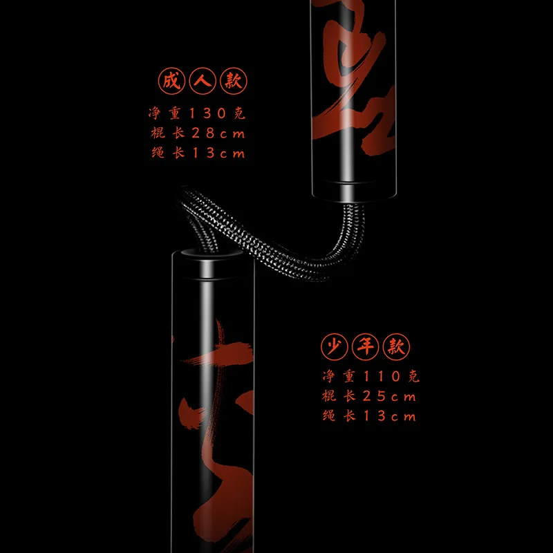 Воспламенитель nunchakus 2017 детский взрослый физическая защита Самозащита комбо